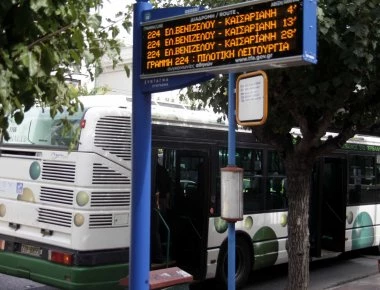 Θεσσαλονίκη: Ηλικιωμένη πέθανε μέσα στο λεωφορείο (Φωτό)